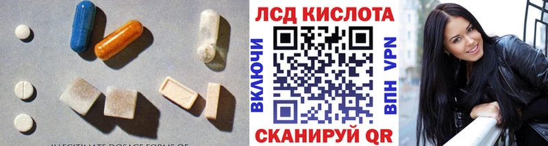 LSD-25 экстази кислота  блэк спрут tor  Алексин 