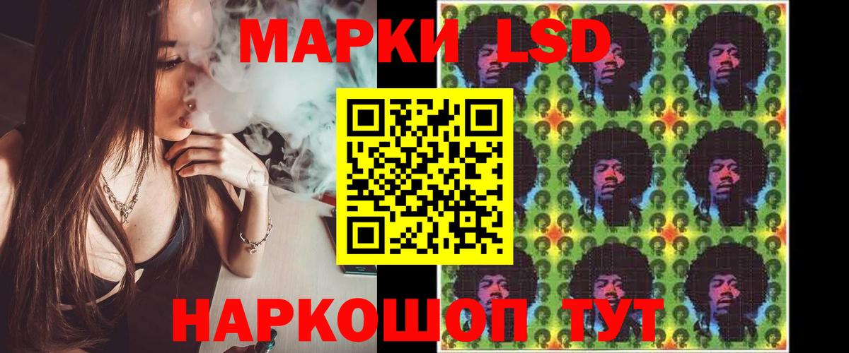 Лсд 25 экстази ecstasy Алексин