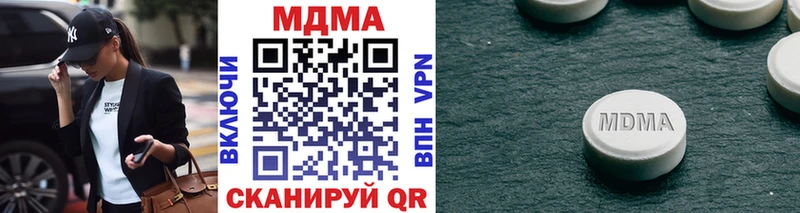 МДМА кристаллы  Алексин 