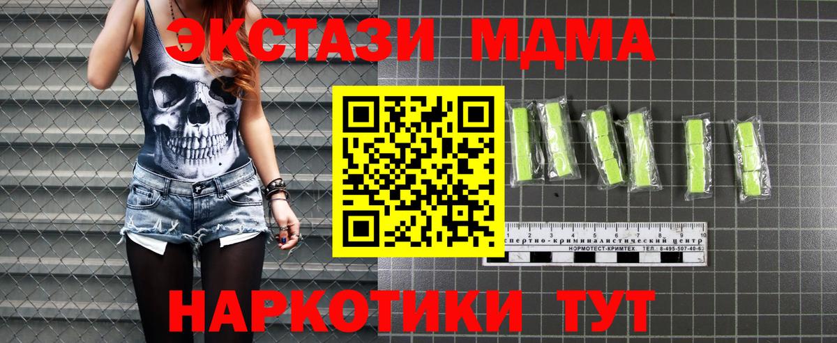 MDMA VHQ Алексин