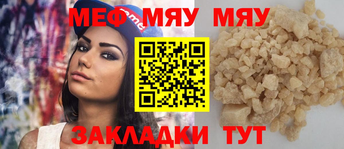 ГАШ  Конопля  Алексин  Вход с VPN  МЕФ  