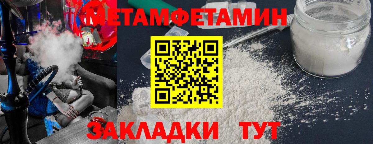 Алексин  Первитин Methamphetamine  Вход с VPN 