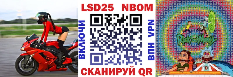Марки 25I-NBOMe 1,5мг  мега вход  Алексин 