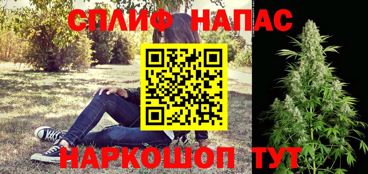 Бошки марихуана MAZAR Алексин